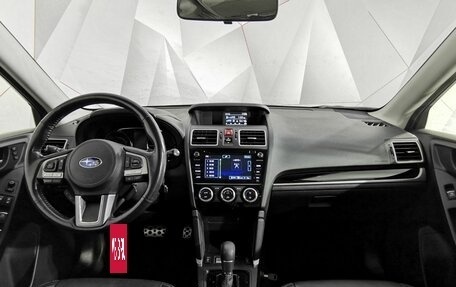 Subaru Forester, 2018 год, 2 145 000 рублей, 13 фотография