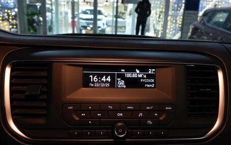 Citroen SpaceTourer I, 2021 год, 3 050 000 рублей, 13 фотография