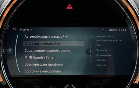 MINI Countryman II (F60), 2024 год, 4 990 000 рублей, 20 фотография