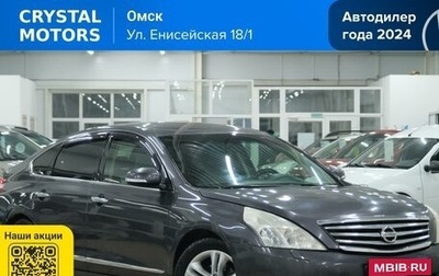 Nissan Teana, 2008 год, 1 049 000 рублей, 1 фотография