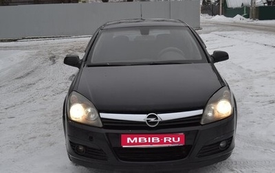 Opel Astra H, 2004 год, 210 000 рублей, 1 фотография