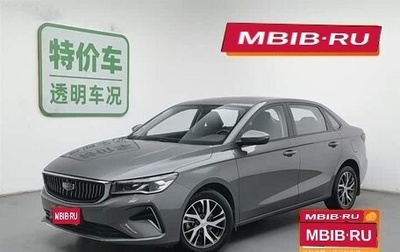 Geely Emgrand, 2022 год, 873 000 рублей, 1 фотография