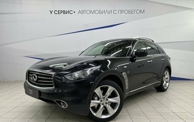 Infiniti QX70, 2014 год, 2 200 000 рублей, 1 фотография