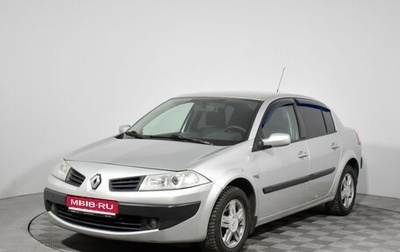 Renault Megane II, 2006 год, 349 000 рублей, 1 фотография