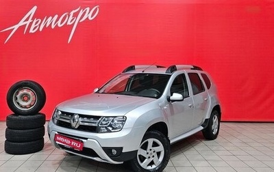 Renault Duster I рестайлинг, 2018 год, 1 275 000 рублей, 1 фотография
