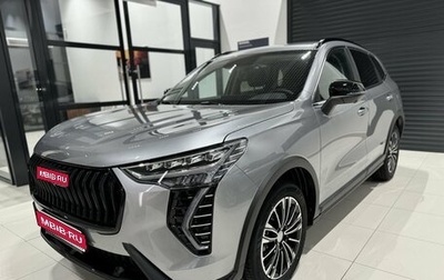 Haval Jolion, 2025 год, 2 849 000 рублей, 1 фотография