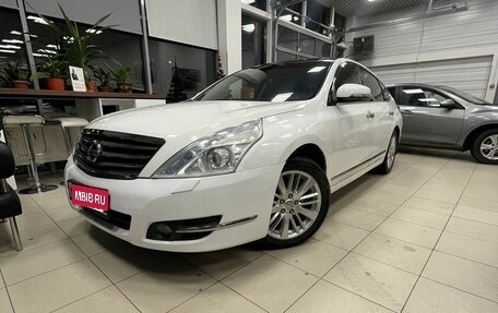 Nissan Teana, 2011 год, 1 299 000 рублей, 1 фотография