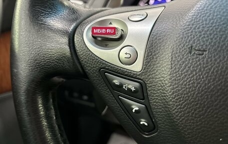 Infiniti QX70, 2014 год, 2 200 000 рублей, 11 фотография