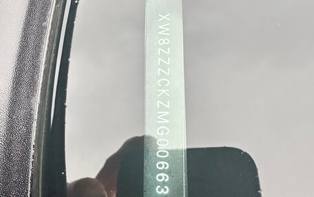 Volkswagen Polo VI (EU Market), 2020 год, 1 495 000 рублей, 18 фотография