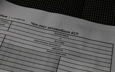 Hyundai Solaris II рестайлинг, 2017 год, 1 199 000 рублей, 1 фотография