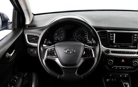 Hyundai Solaris II рестайлинг, 2017 год, 1 199 000 рублей, 12 фотография