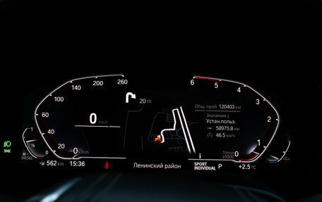 BMW X5, 2020 год, 7 600 000 рублей, 10 фотография