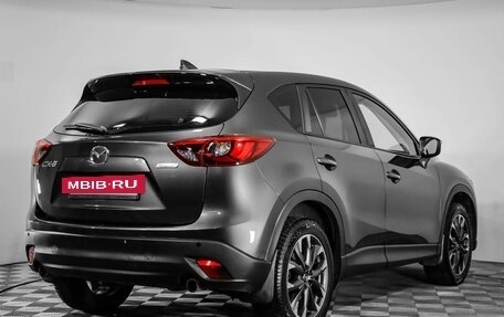 Mazda CX-5 II, 2015 год, 1 449 000 рублей, 5 фотография