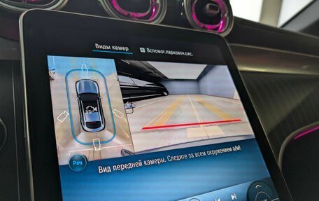 Mercedes-Benz GLC, 2025 год, 10 350 000 рублей, 13 фотография