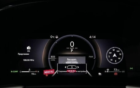 Lexus LM, 2025 год, 16 990 000 рублей, 14 фотография