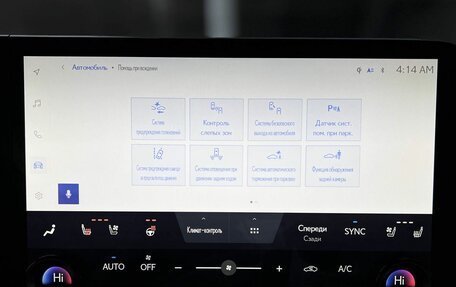 Lexus LM, 2025 год, 16 990 000 рублей, 17 фотография