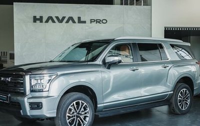 Haval H5, 2024 год, 3 649 000 рублей, 1 фотография