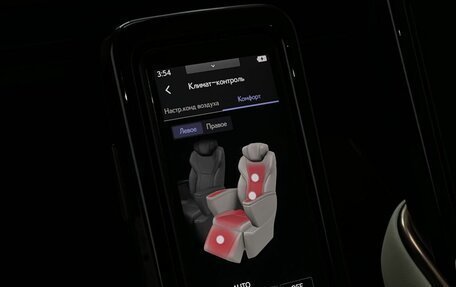 Lexus LM, 2025 год, 16 990 000 рублей, 27 фотография