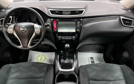 Nissan X-Trail, 2016 год, 1 895 000 рублей, 11 фотография