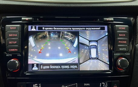 Nissan X-Trail, 2016 год, 1 895 000 рублей, 20 фотография