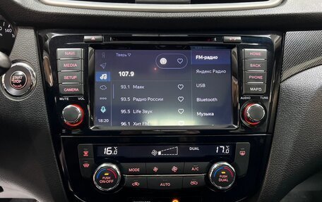 Nissan X-Trail, 2016 год, 1 895 000 рублей, 19 фотография