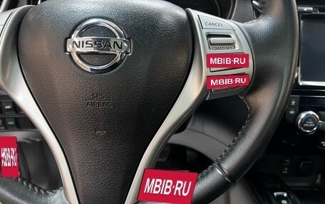 Nissan X-Trail, 2016 год, 1 895 000 рублей, 18 фотография