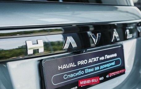 Haval H5, 2024 год, 3 649 000 рублей, 8 фотография