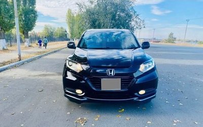 Honda Vezel, 2014 год, 1 340 000 рублей, 1 фотография