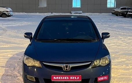 Honda Civic VIII, 2008 год, 575 000 рублей, 1 фотография