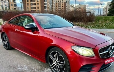 Mercedes-Benz E-Класс, 2019 год, 4 550 000 рублей, 1 фотография