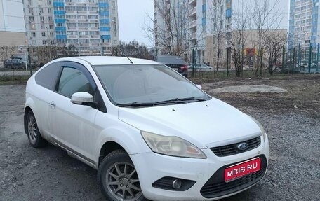Ford Focus II рестайлинг, 2008 год, 349 000 рублей, 1 фотография