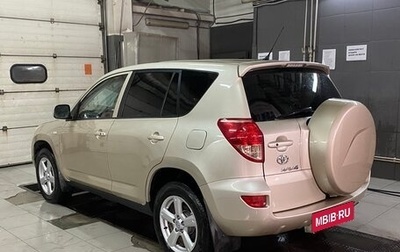 Toyota RAV4, 2008 год, 1 085 000 рублей, 1 фотография
