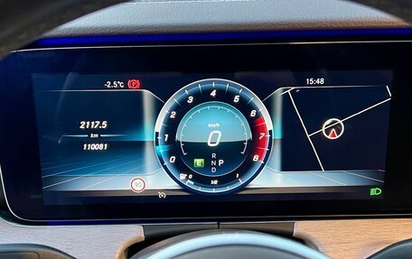 Mercedes-Benz E-Класс, 2019 год, 4 550 000 рублей, 13 фотография