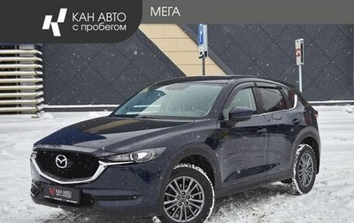 Mazda CX-5 II, 2018 год, 2 650 000 рублей, 1 фотография