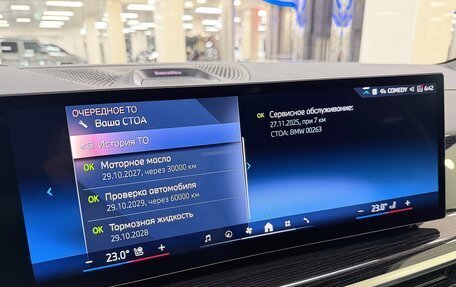 BMW X7, 2025 год, 18 299 000 рублей, 27 фотография