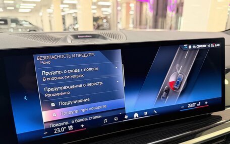 BMW X7, 2025 год, 18 299 000 рублей, 23 фотография