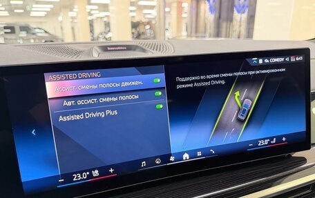 BMW X7, 2025 год, 18 299 000 рублей, 25 фотография