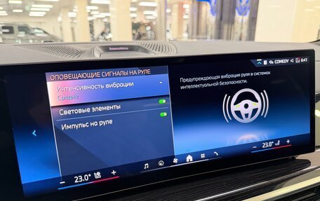 BMW X7, 2025 год, 18 299 000 рублей, 26 фотография