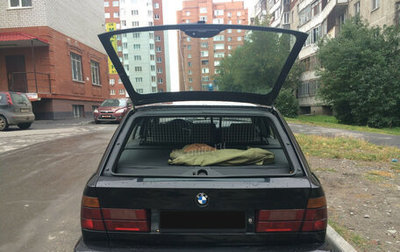 BMW 5 серия, 1995 год, 255 000 рублей, 1 фотография