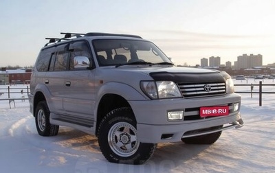 Toyota Land Cruiser Prado 90 рестайлинг, 1999 год, 1 700 000 рублей, 1 фотография