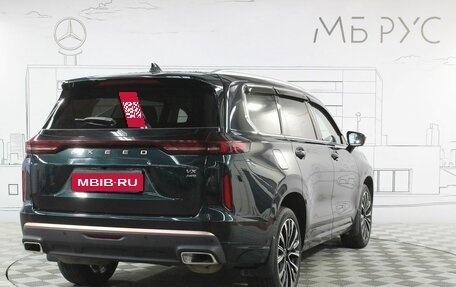 CheryExeed VX, 2023 год, 3 250 000 рублей, 7 фотография