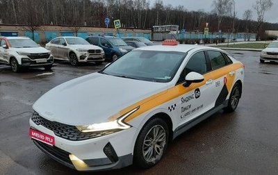 KIA K5, 2021 год, 1 870 000 рублей, 1 фотография