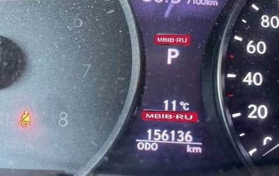 Lexus LS IV, 2013 год, 1 650 000 рублей, 1 фотография