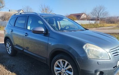 Nissan Qashqai+2 I, 2009 год, 700 000 рублей, 1 фотография