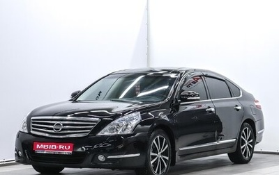 Nissan Teana, 2008 год, 880 000 рублей, 1 фотография