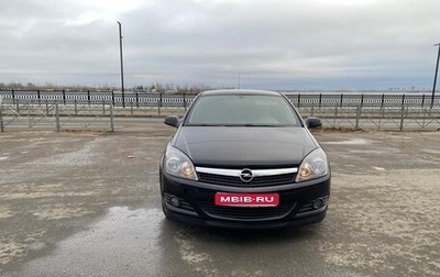 Opel Astra H, 2008 год, 550 000 рублей, 1 фотография