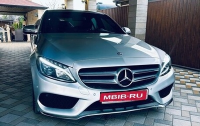 Mercedes-Benz C-Класс, 2016 год, 2 490 000 рублей, 1 фотография