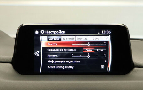 Mazda CX-5 II, 2017 год, 2 845 000 рублей, 19 фотография