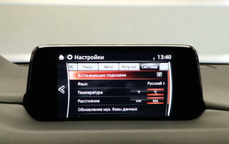 Mazda CX-5 II, 2017 год, 2 845 000 рублей, 21 фотография