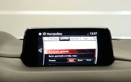 Mazda CX-5 II, 2017 год, 2 845 000 рублей, 20 фотография